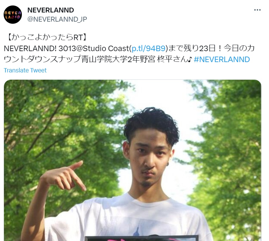 上杉柊平の大学時代