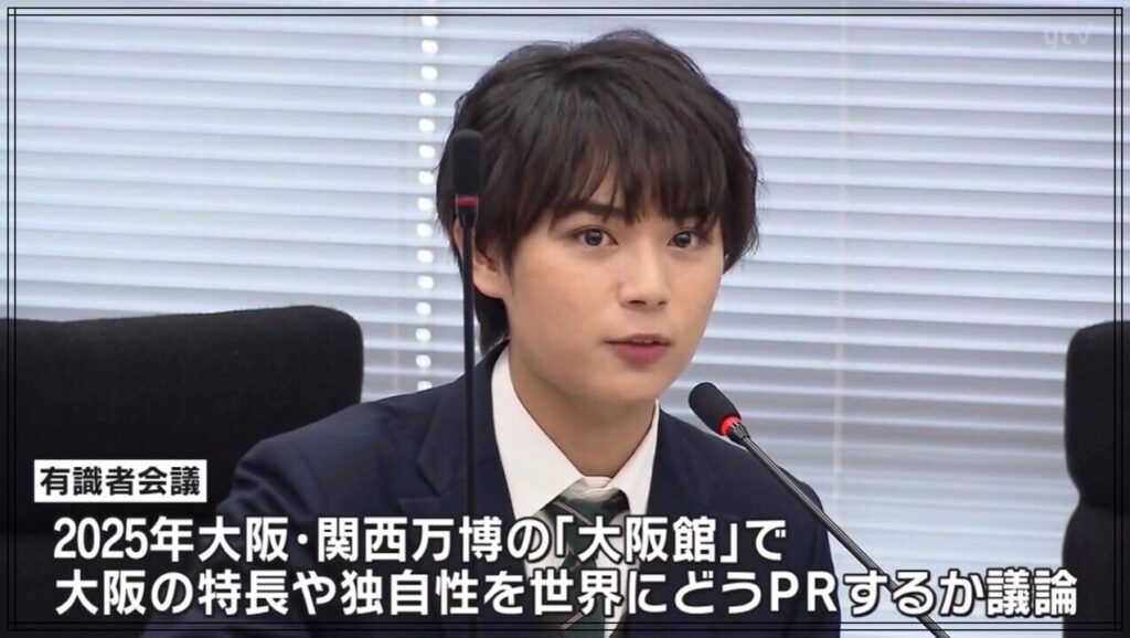 大西流星