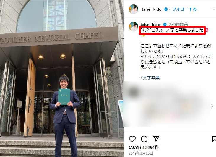 木戸大聖のInstagram