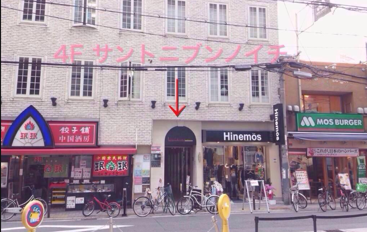 サントニブンノイチ大阪店の店舗外観