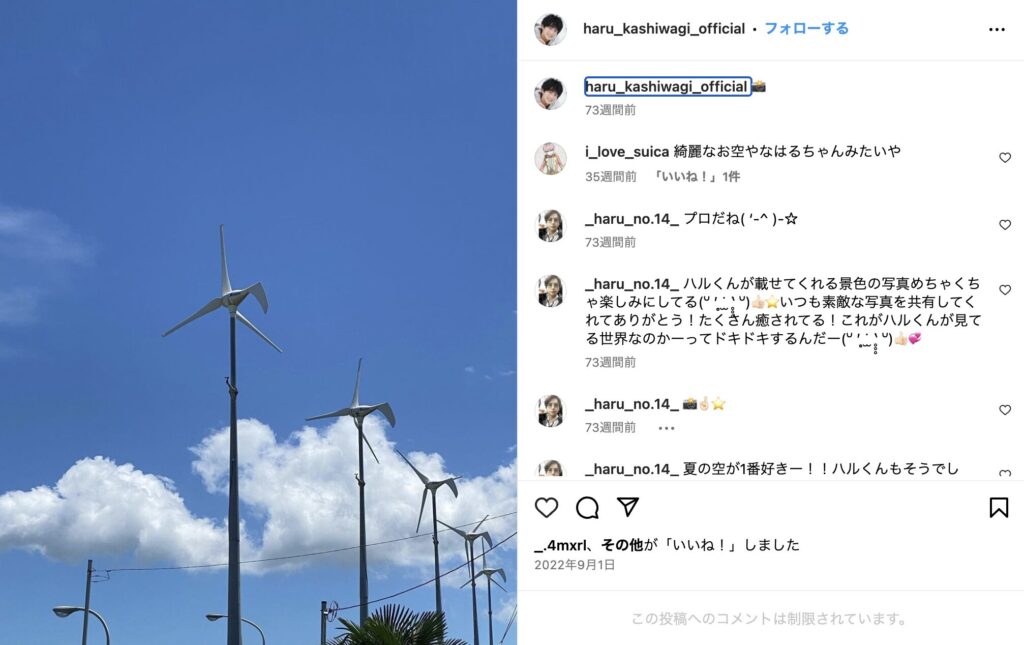 柏木悠 Instagram