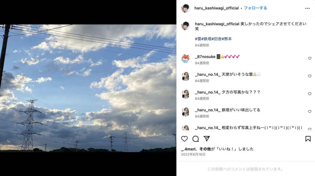 柏木悠 Instagram