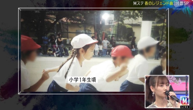 山本美月の小学校時代(引用:Mステ番組)