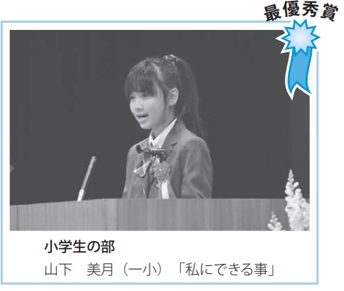 https://www.town.mizuho.tokyo.jp/kyoikuiinkai/about/006/p001689_d/fil/kouhou_009.pdf