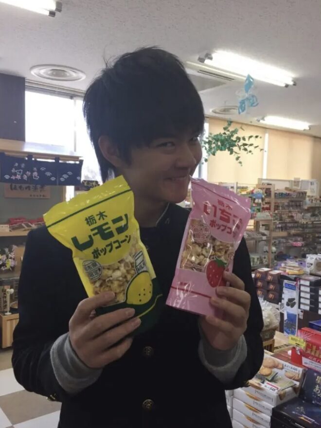 佐野勇斗 高校時代