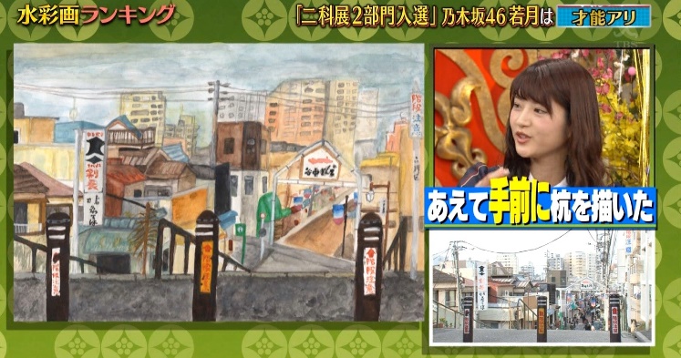 若月佑美のプレバト出演