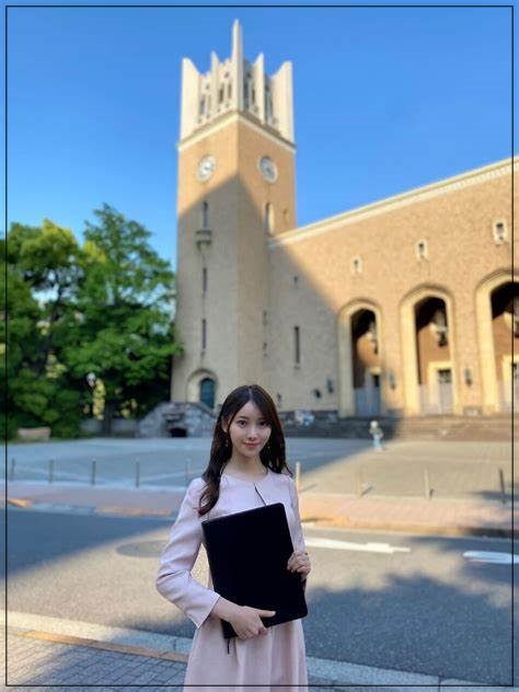 黒見明香　早稲田大学