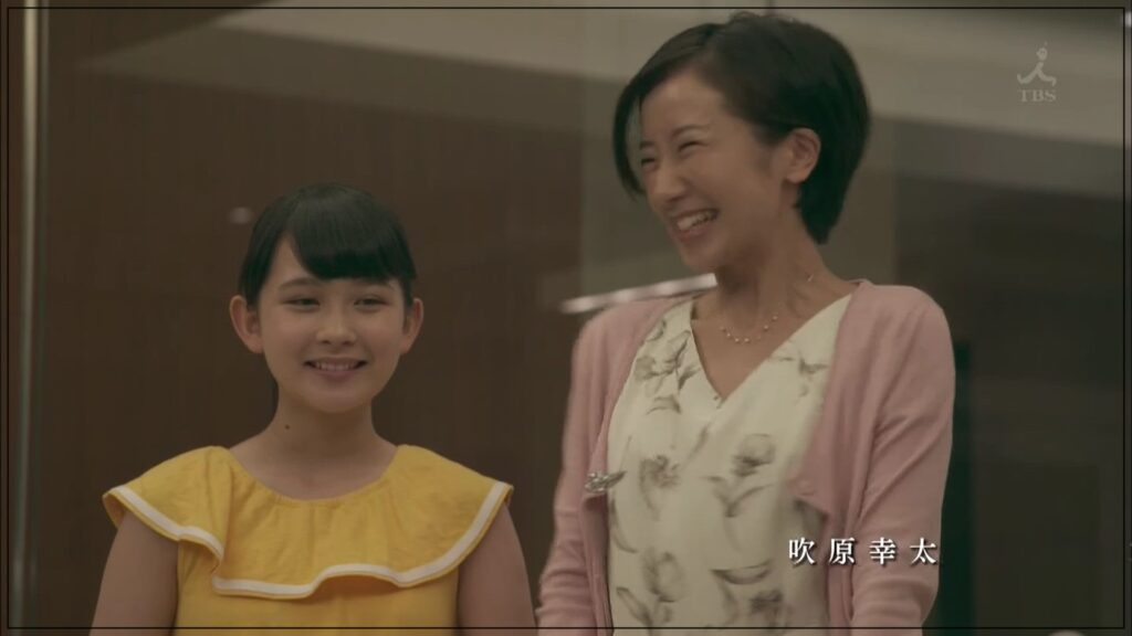 畑芽育　学歴