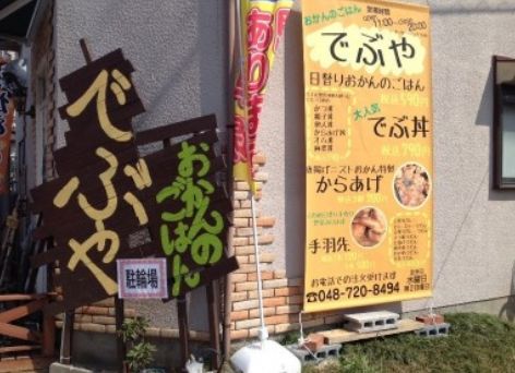 高橋文哉　学歴