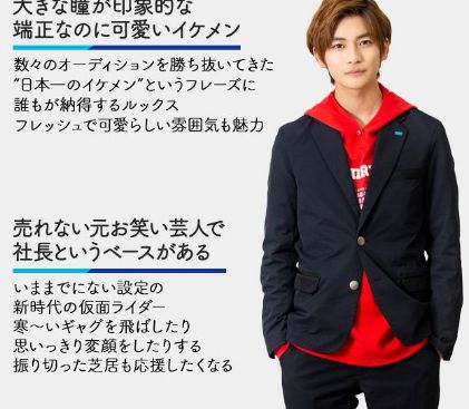 高橋文哉　学歴