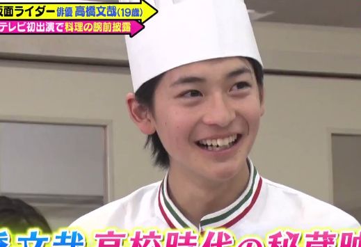 高橋文哉　学歴