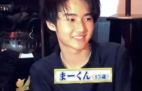 藤岡真威人　学歴