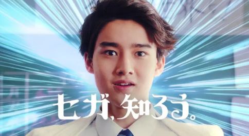 藤岡真威人　CM