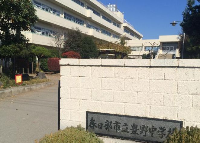 高橋文哉　豊野中学校