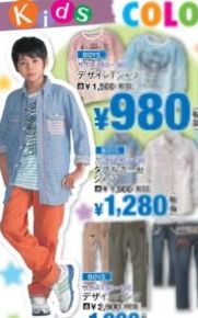 小宮璃央 学歴