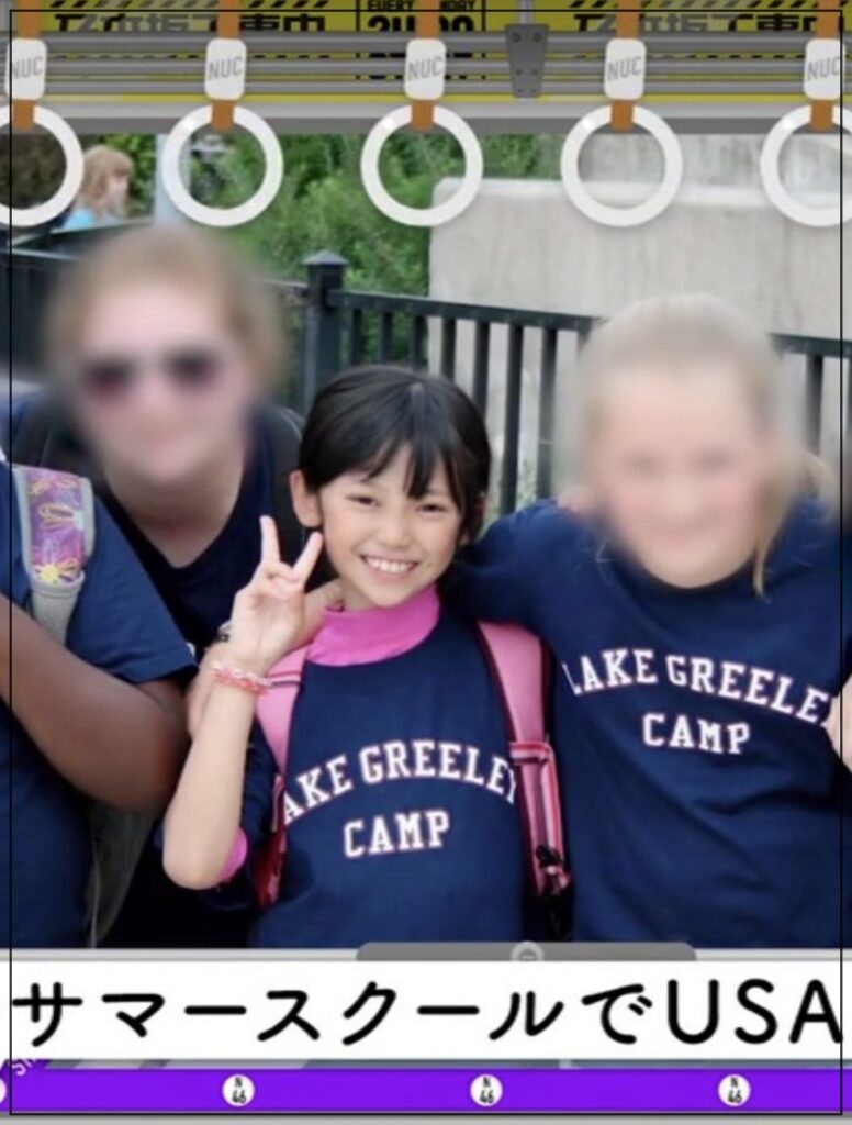 黒見明香　サマーキャンプ