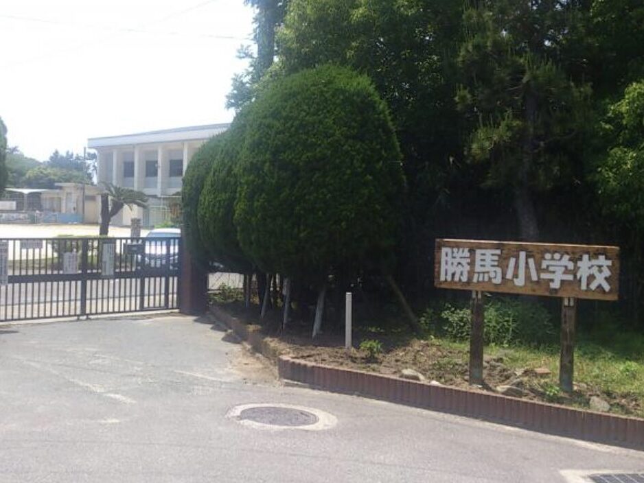 福岡市立勝馬小学校