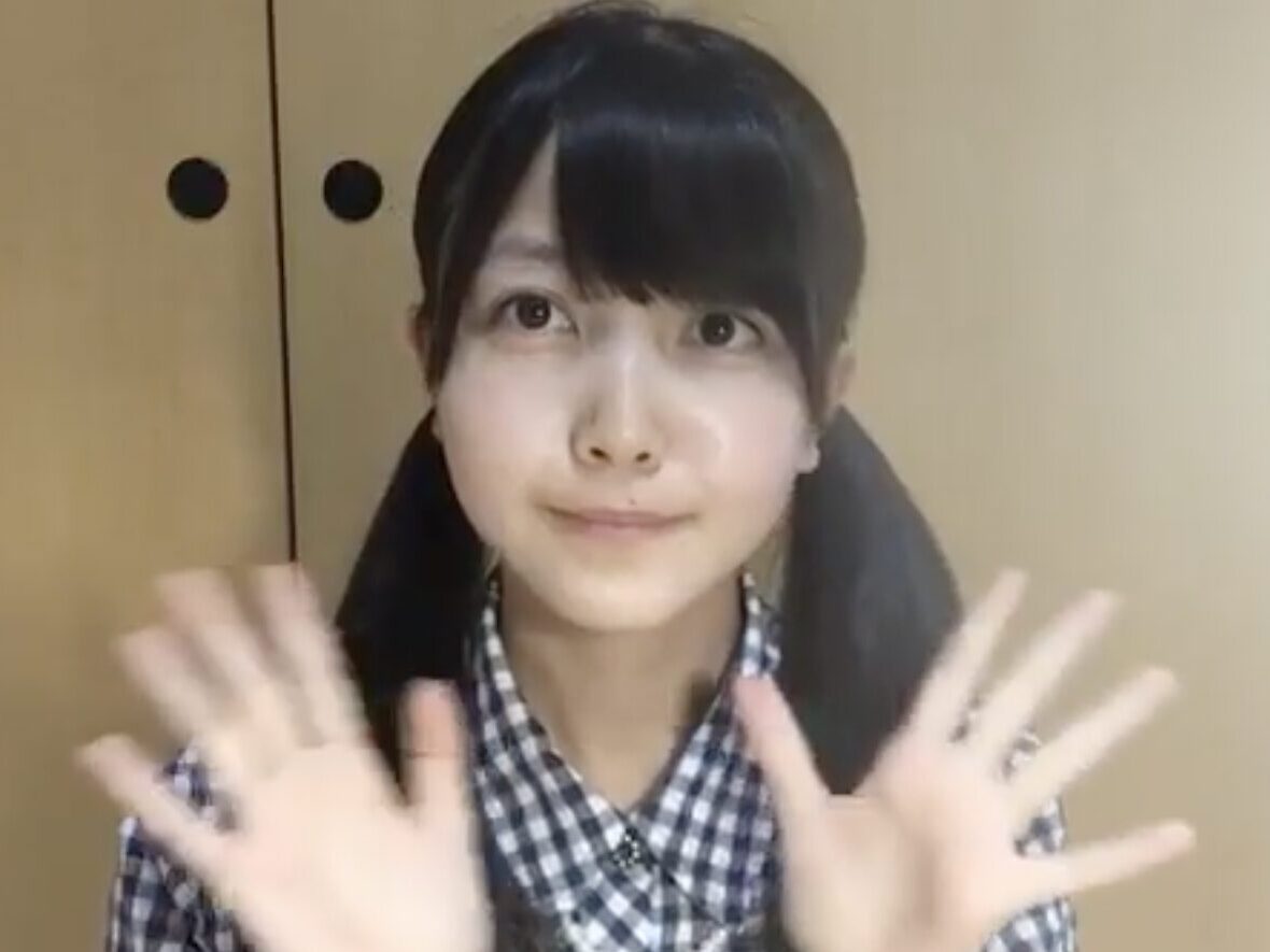 久保史緒里 学歴
