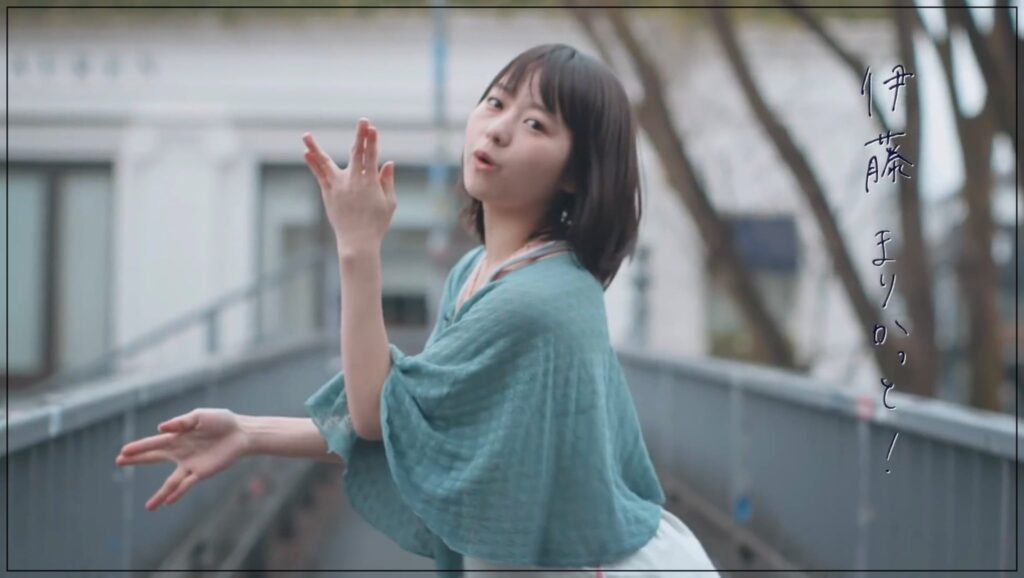 伊藤万理華　ダンス