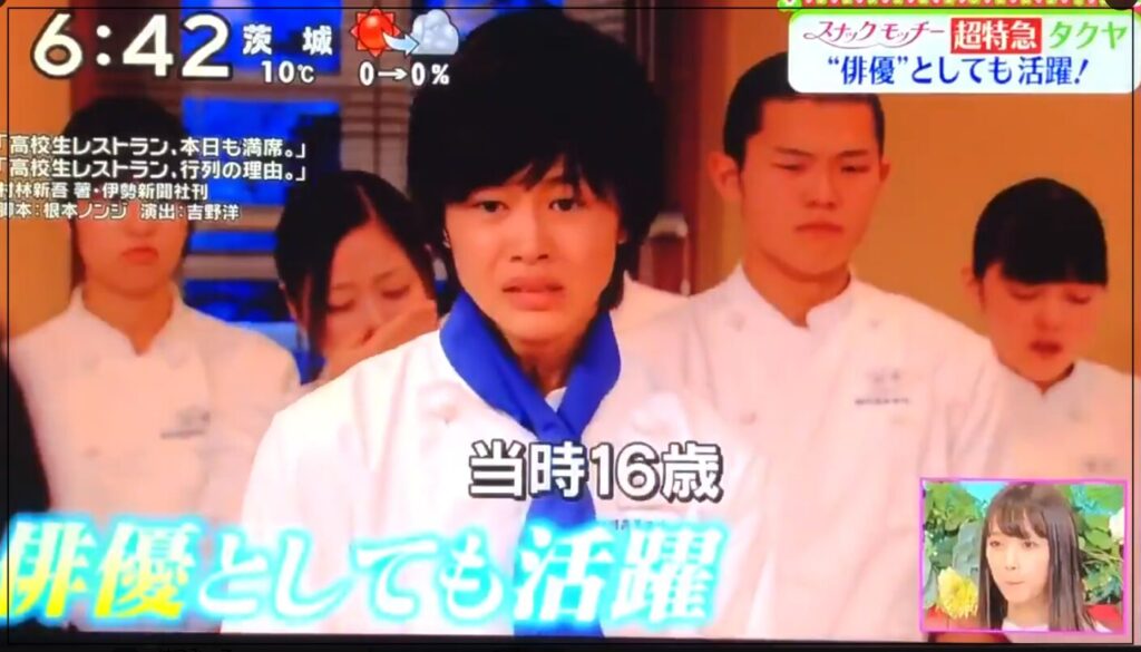 草川拓弥 ドラマ