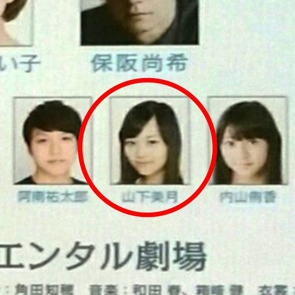 山下美月舞台ハミングバーズ