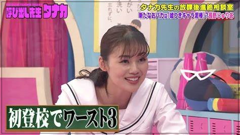 長野じゅりあ　学力