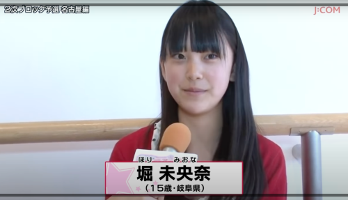 堀未央奈　オーディション時