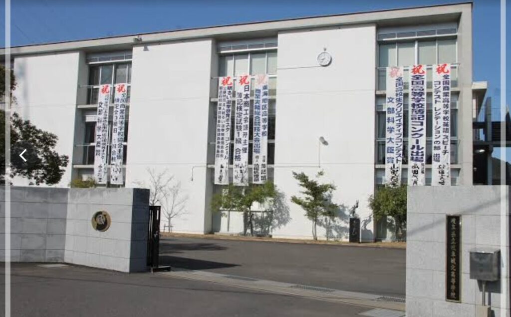 岐阜県立城北高校