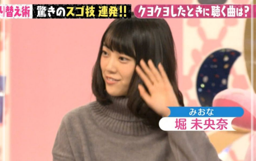 堀未央奈Rの法則時代