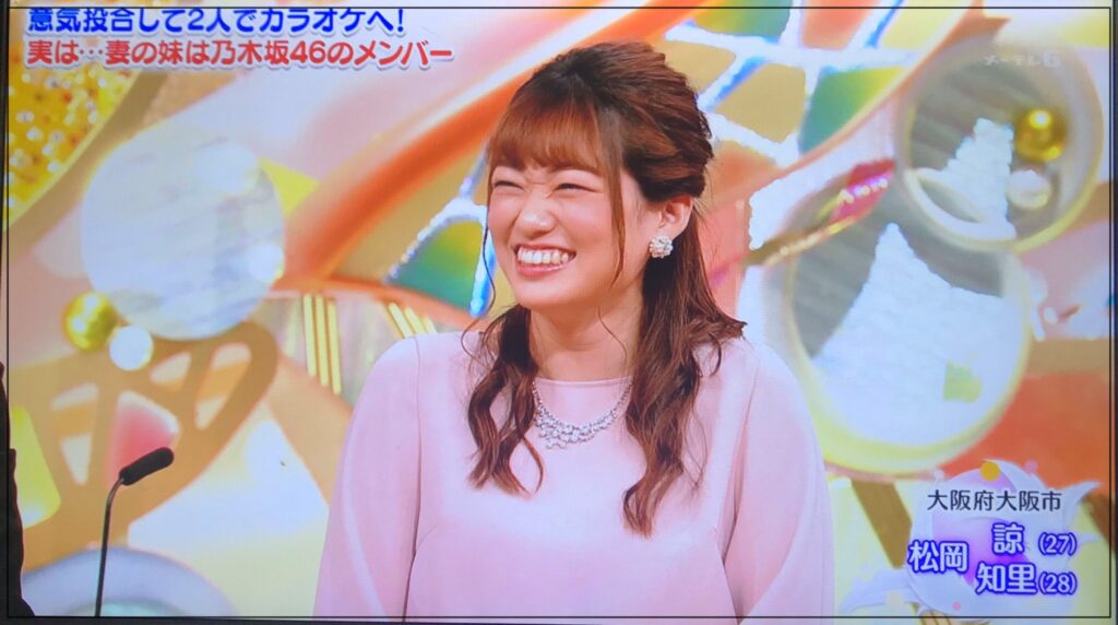 松村沙友理 姉