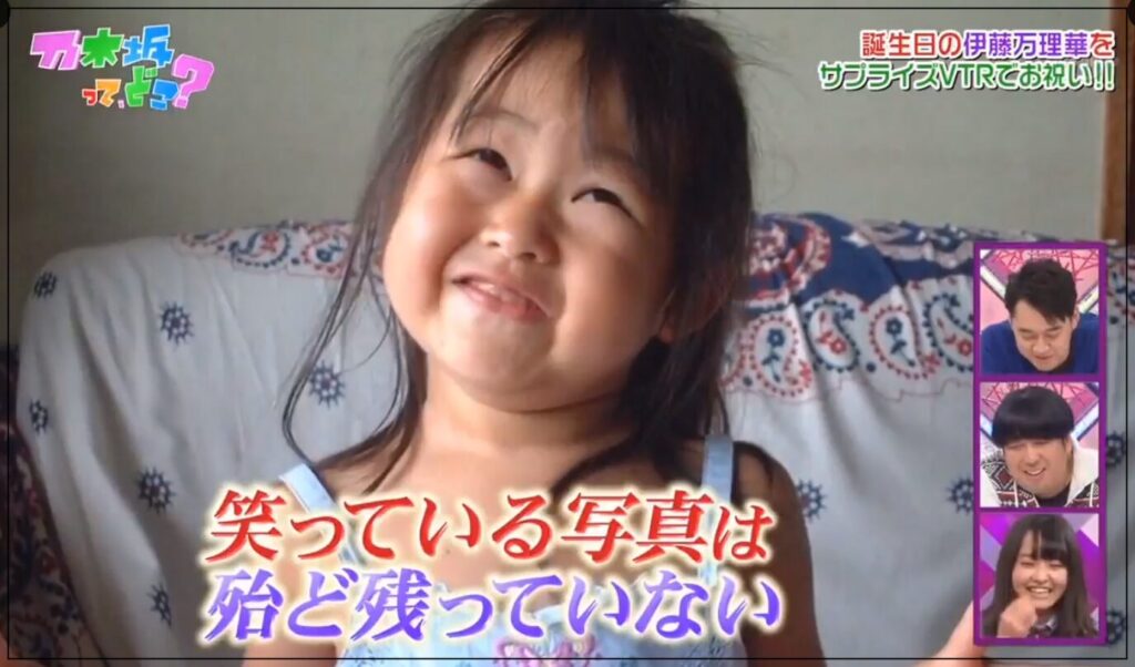 伊藤万理華　幼少期