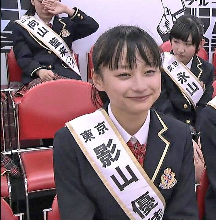 影山優佳 学歴 オーディション
