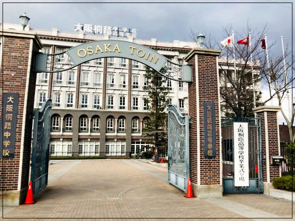 松村沙友理 高校