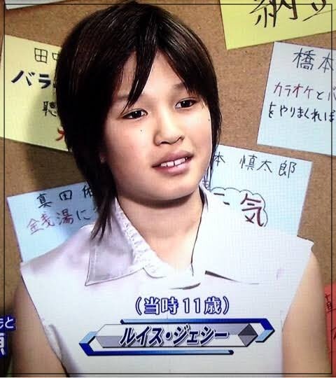 ジェシー 少年俱楽部