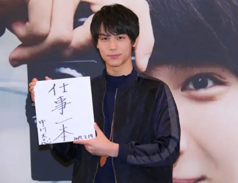 中川大志が大学進学しなかった理由?インタビュー