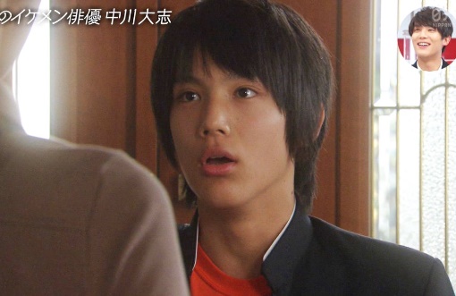 中川大志の中学時代
