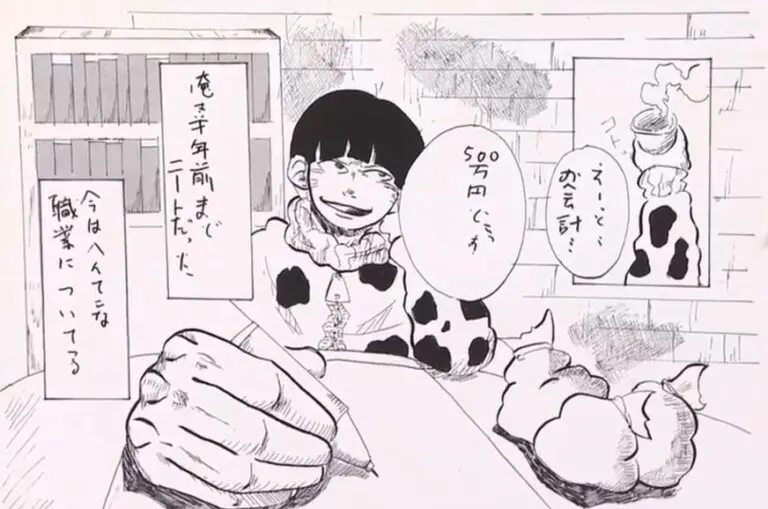 お笑い芸人やすこが学生時代に描いた漫画