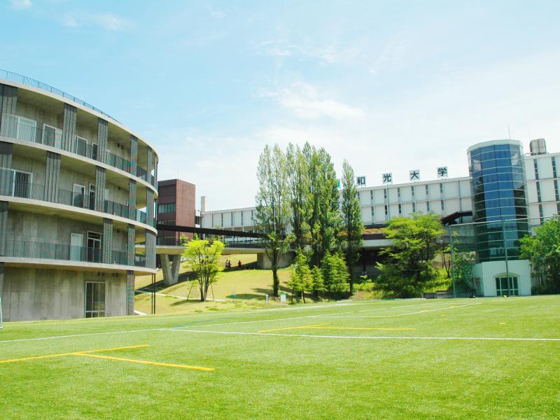 髙地優吾の通っていた和光大学