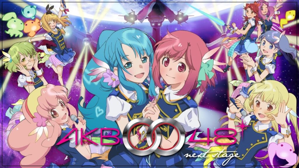 AKB0048 アニメ