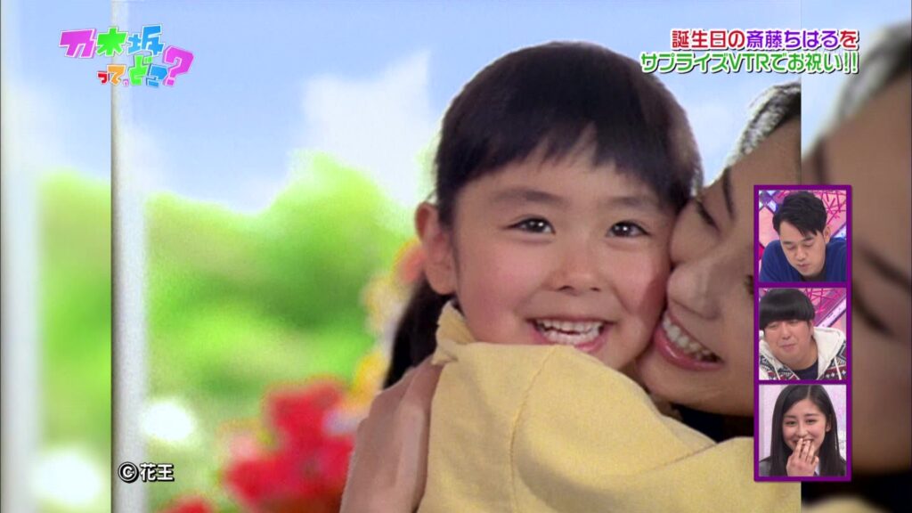 幼少期にニュービーズのCMに出演する斉藤ちはる