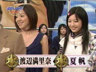 『学校に行こう！MAX』では中学生タレントして出演していた夏帆