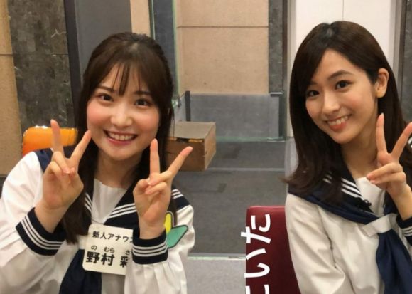 田村真子 学歴