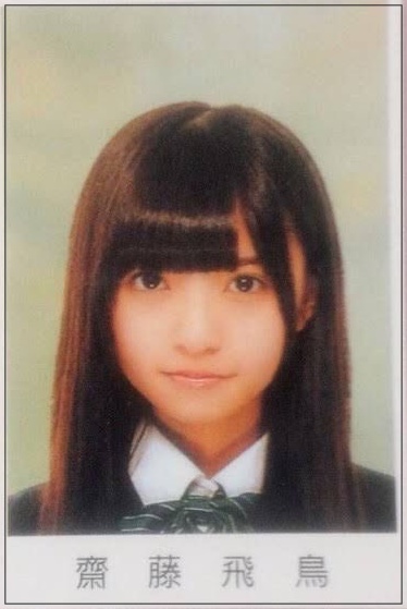齋藤飛鳥　卒アル