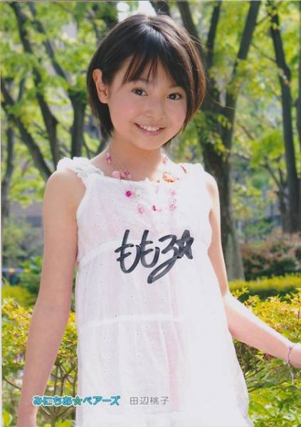 女子小中学生グループ「みにちあ☆ベアーズ」として活動していた小学生の田辺桃子さん