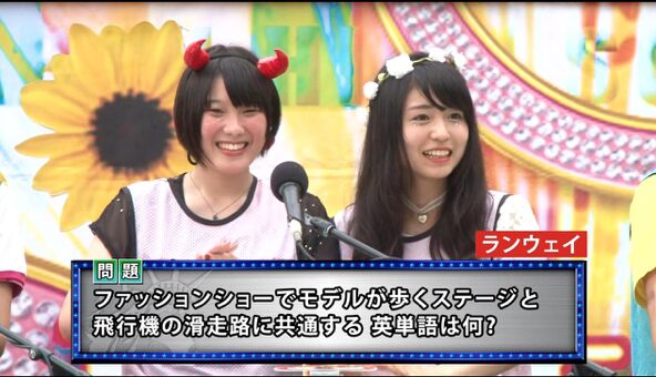 長濱ねる　高校生クイズ出演時