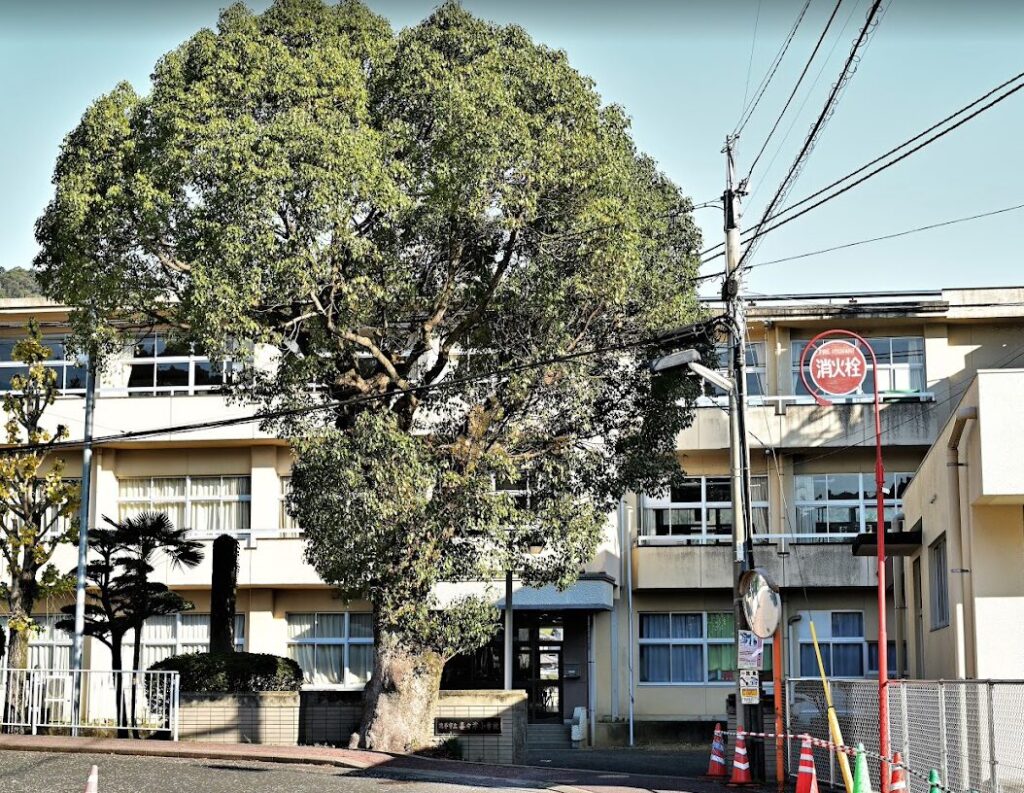 諫早市立喜々津小学校