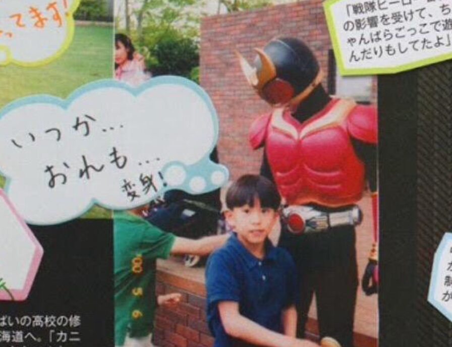 佐野岳 子供時代