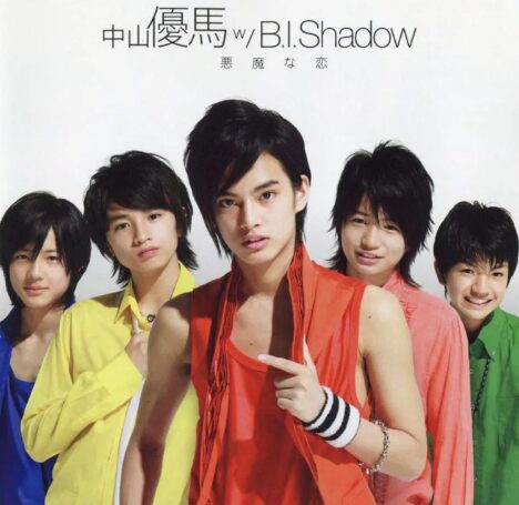 松村北斗が所属していたB.I.Shadowというユニット