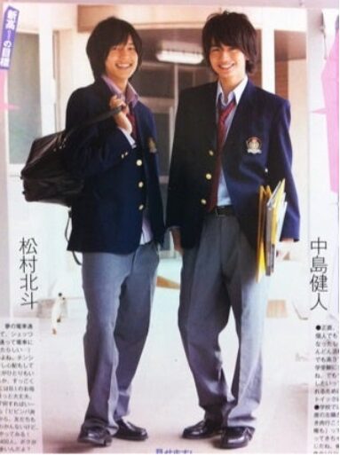 Myojoに掲載された松村北斗と中島健人