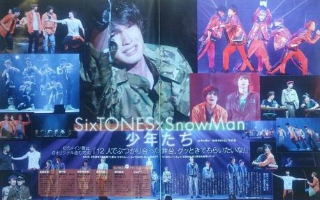 「少年たち 世界の夢が…戦争を知らない子供達」に出演した松村北斗
